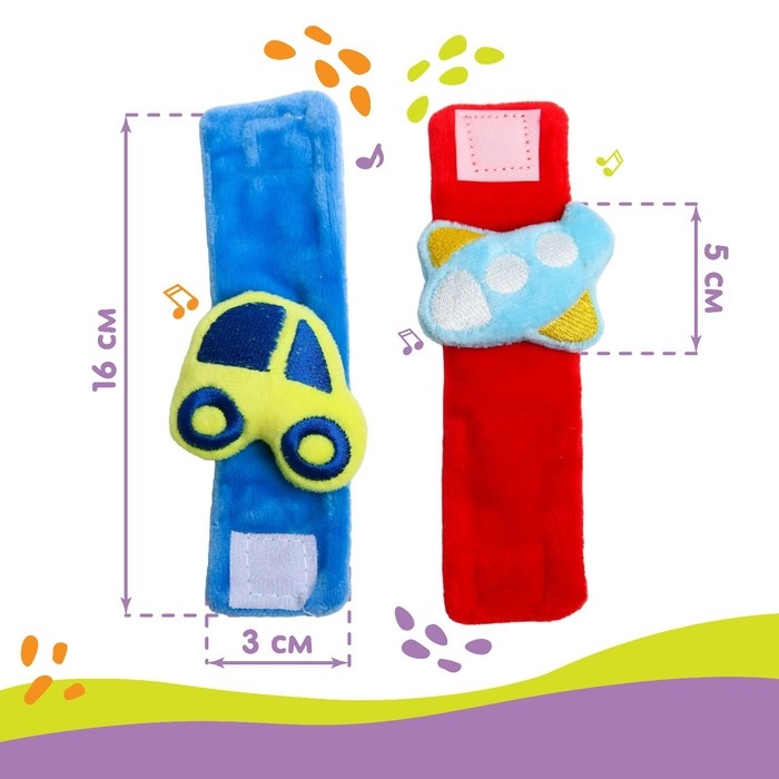 Набор браслеты - погремушки &laquo;Транспорт&raquo;, 2 шт