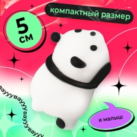 Мялка-антистресс «Сюрприз», мялка и стразы Мялка-антистресс «Сюрприз», мялка и стразы