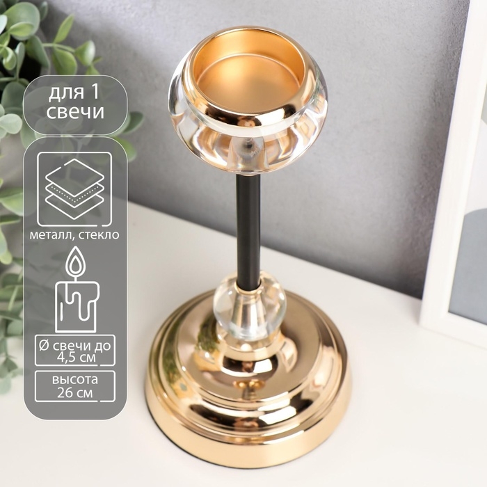 Подсвечник металл, стекло на 1 свечу Подсвечник металл, стекло на 1 свечу "Плавность" чёрный с золотом 26х11,5х11,5 см