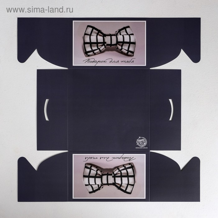 Коробка для капкейков, кондитерская упаковка, 4 ячейки &laquo;Подарок для тебя&raquo;, 16 х 16 х 10 см