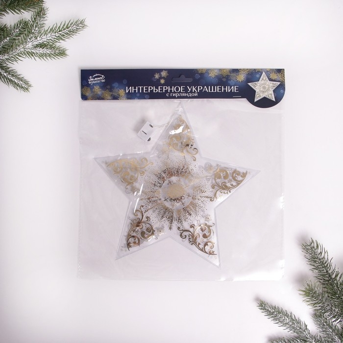 Звезда с гирляндой новогодняя «Новый год: Волшебства!», 25 × 23.8 см Звезда с гирляндой новогодняя «Новый год: Волшебства!», 25 × 23.8 см
