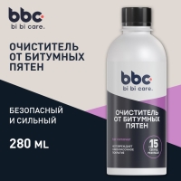 Очиститель битумных пятен BiBiCare, 280 мл, флакон Ln4001 Очиститель битумных пятен BiBiCare, 280 мл, флакон Ln4001