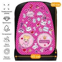 Накидка на сиденье автомобильное Cartage Маленькая принцесса, ПВХ, 60х45 см Накидка на сиденье автомобильное Cartage Маленькая принцесса, ПВХ, 60х45 см