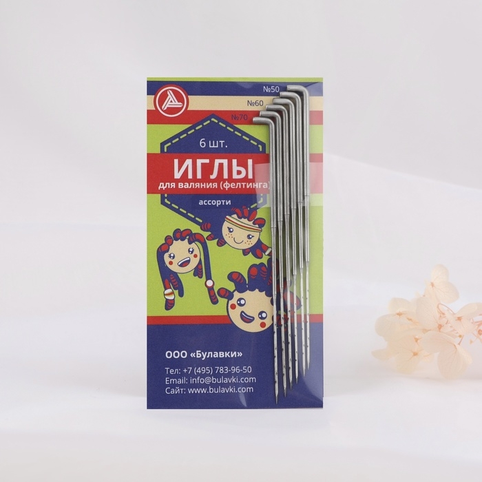 Иглы для валяния/фелтинга &laquo;Ассорти&raquo;, 6 шт