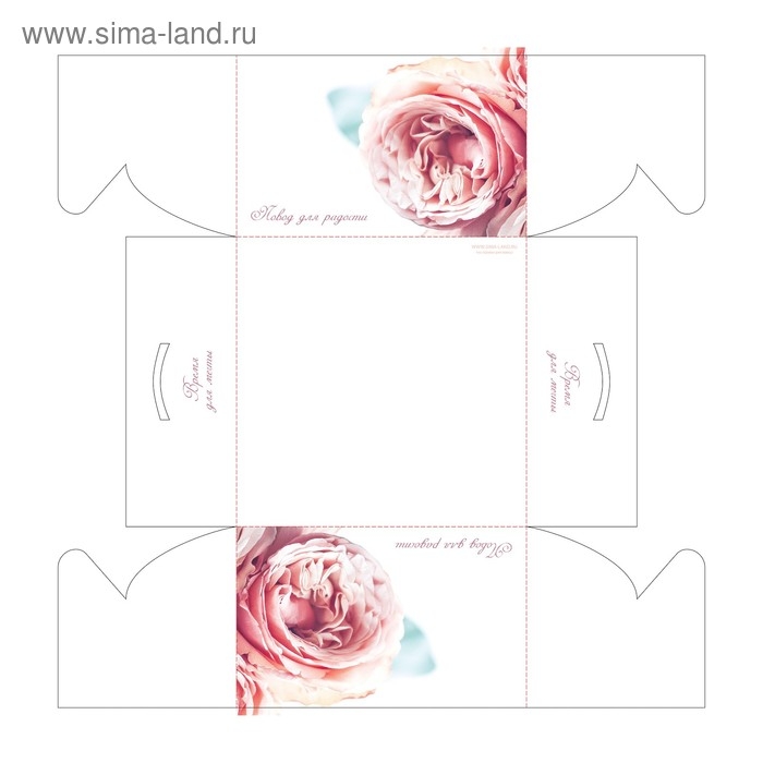 Коробка для капкейков, кондитерская упаковка, 4 ячейки &laquo;Повод для радости&raquo;, 16 х 16 х 10 см