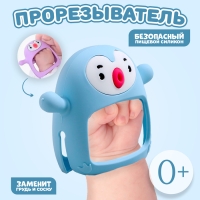 Прорезыватель зубной &laquo;Пингвинёнок&raquo;, в форме соска c ручкой, цвет голубой