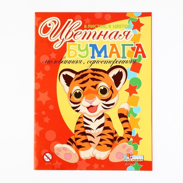 Набор первоклассника в папке 13 предметов &laquo;1 сентября: Новых знаний! Зверята&raquo;