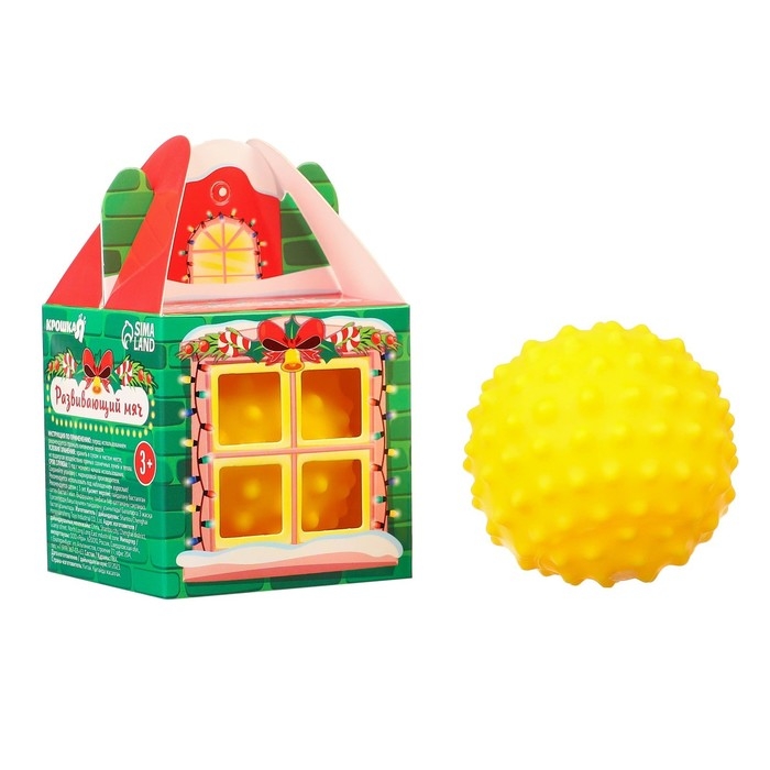 Развивающий тактильный мячик &laquo;Домик&raquo;, Новогодняя подарочная упаковка, 1 шт., Крошка Я