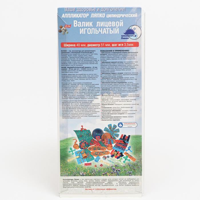 Аппликатор Ляпко &laquo;Валик Лицевой&raquo; (шаг игл 3,5 мм; D = 51 мм; ш = 40 мм)