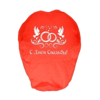 Фонарик желаний &laquo;С днём свадьбы!&raquo;, МИКС