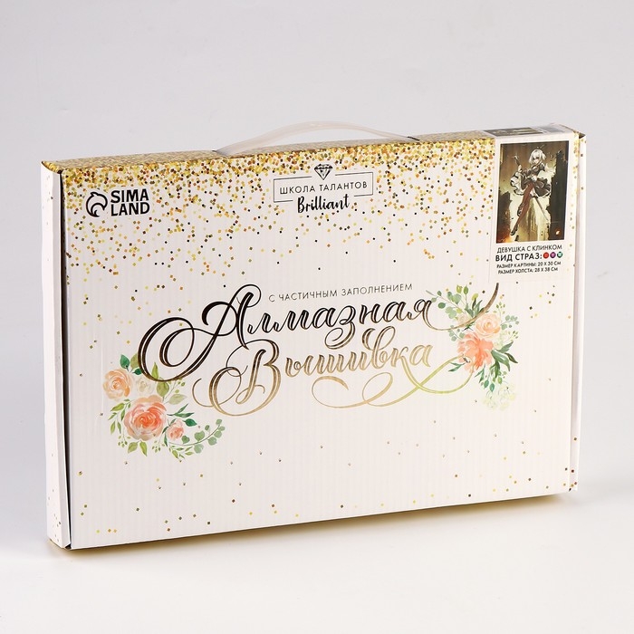 Алмазная мозаика с частичным заполнением на холсте «Девушка с клинком», 20 х 30 см Алмазная мозаика с частичным заполнением на холсте «Девушка с клинком», 20 х 30 см