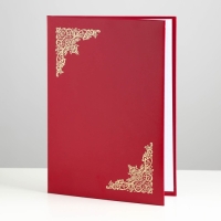 Папка адресная "С тиснеными углами" бумвинил, бордовая, А4 Папка адресная "С тиснеными углами" бумвинил, бордовая, А4