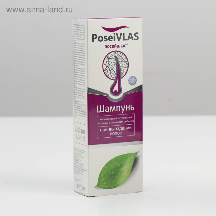 Шампунь Посейвлас с мицеллами любистка При выпадении волос 250 мл