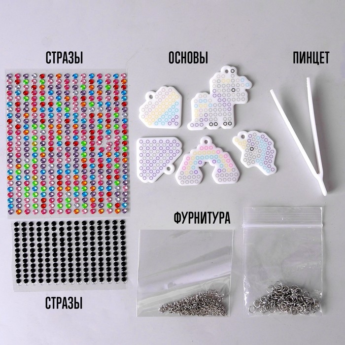 Алмазное украшение своими руками &laquo;Пони&raquo;, с фурнитурой, со схемами, 5+