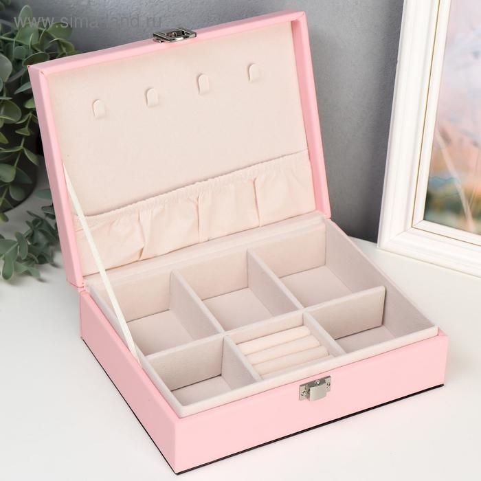 Шкатулка кожзам для украшений Шкатулка кожзам для украшений "Крестики" розовая 7х24х17.5см