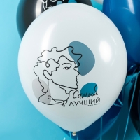 Шар латексный 12" «Мой идеал», 1 ст., 25 шт., МИКС Шар латексный 12" «Мой идеал», 1 ст., 25 шт., МИКС