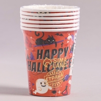Стакан бумажный &laquo;Счастливого хэллоуина&raquo;, в наборе 6 шт.