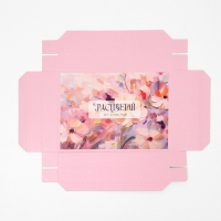 Коробка подарочная складная, упаковка, &laquo;Расцветай&raquo;, 21 х 15 х 7 см