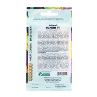 Семена Кабачок "Ясмин", F1, 3 шт