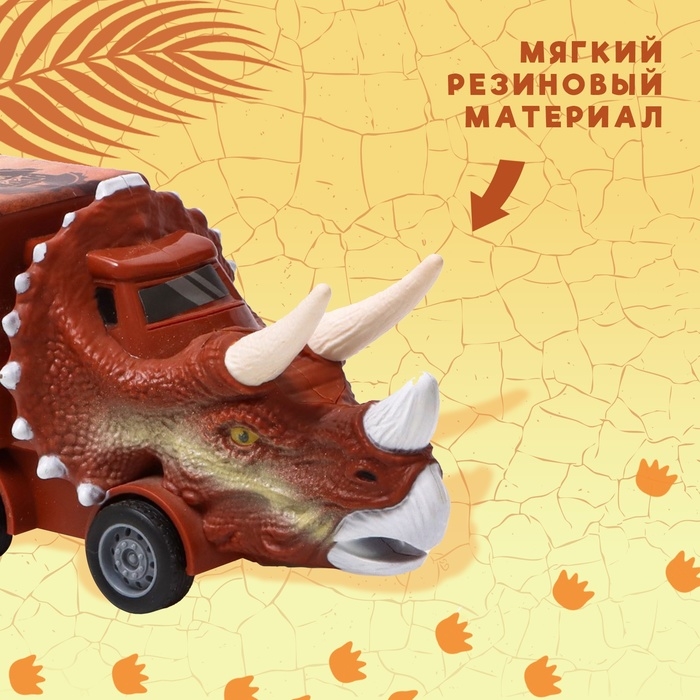 Грузовик инерционный &laquo;Динозавр&raquo;, с 3 машинами, световые и звуковые эффекты