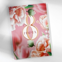 Подарочный набор: ежедневник А5, 80 листов и планинг, 50 л. «С 8 марта» Подарочный набор: ежедневник А5, 80 листов и планинг, 50 л. «С 8 марта»