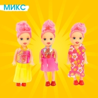 Кукла малышка &laquo;Софи&raquo; в наборе 3 шт., МИКС