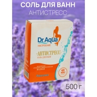 Соль морская Dr. Aqua ароматная Шалфей «Антистресс», 500 гр Соль морская Dr. Aqua ароматная Шалфей «Антистресс», 500 гр