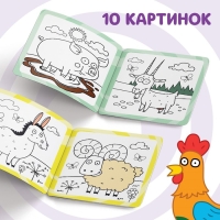 Многоразовая раскраска «Животные фермы», 12 стр., 16 × 16 см, Синий трактор Многоразовая раскраска «Животные фермы», 12 стр., 16 × 16 см, Синий трактор