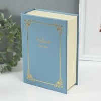 Шкатулка кожзам для украшений "Магическая книга" голубая 15,5х21,5х7 см Шкатулка кожзам для украшений "Магическая книга" голубая 15,5х21,5х7 см