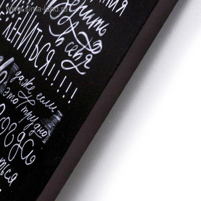 Картина на холсте "Правила дома" на черном 40х50 см