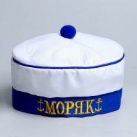 Берет «Моряк», с помпоном, взрослый, р-р. 60 Берет «Моряк», с помпоном, взрослый, р-р. 60