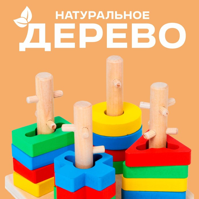 Логическая пирамидка «Замочки» Логическая пирамидка «Замочки»