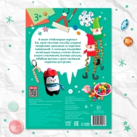 Пошаговые схемы &laquo;Новогодние поделки&raquo;, из подручных материалов, 18 игрушек