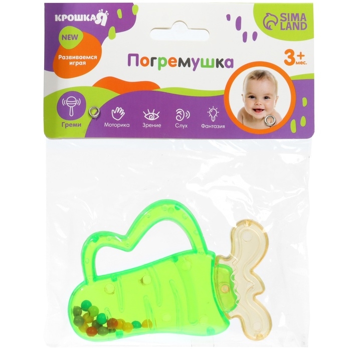 Погремушка &laquo;Яркие овощи&raquo;, виды МИКС