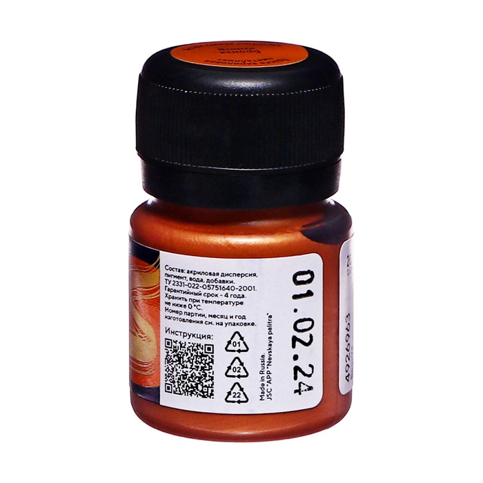 Краска акриловая Metallic 20 мл, ЗХК Decola, бронза, 4926963