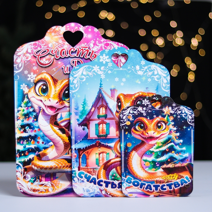 Набор досок разделочных сувенирных Набор досок разделочных сувенирных "Счастья и радости. Символ года"