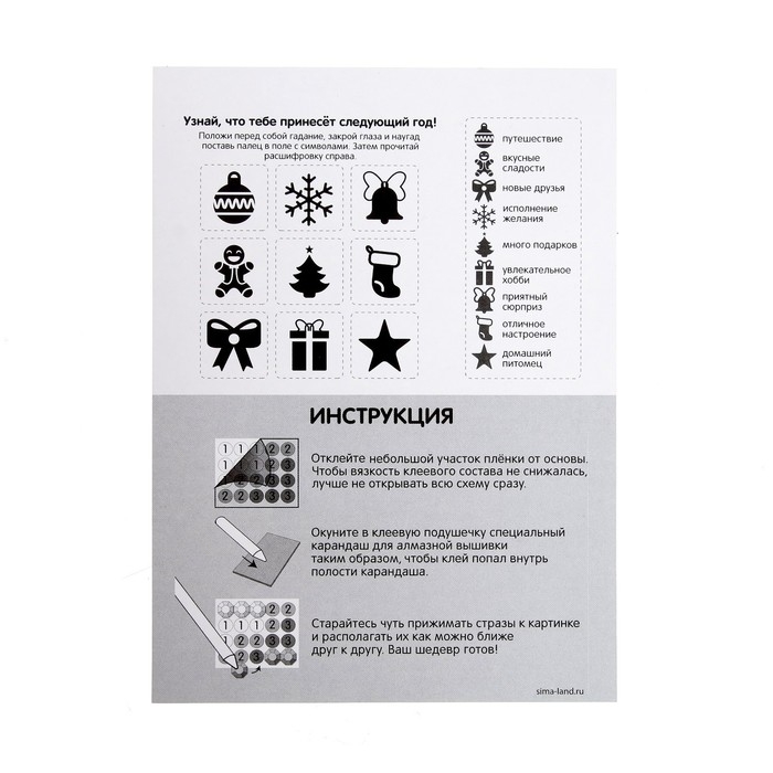 Алмазная мозаика на новый год с частичным заполнением для детей на открытке &laquo;Дед Мороз&raquo;, А5, новогодний набор для творчества