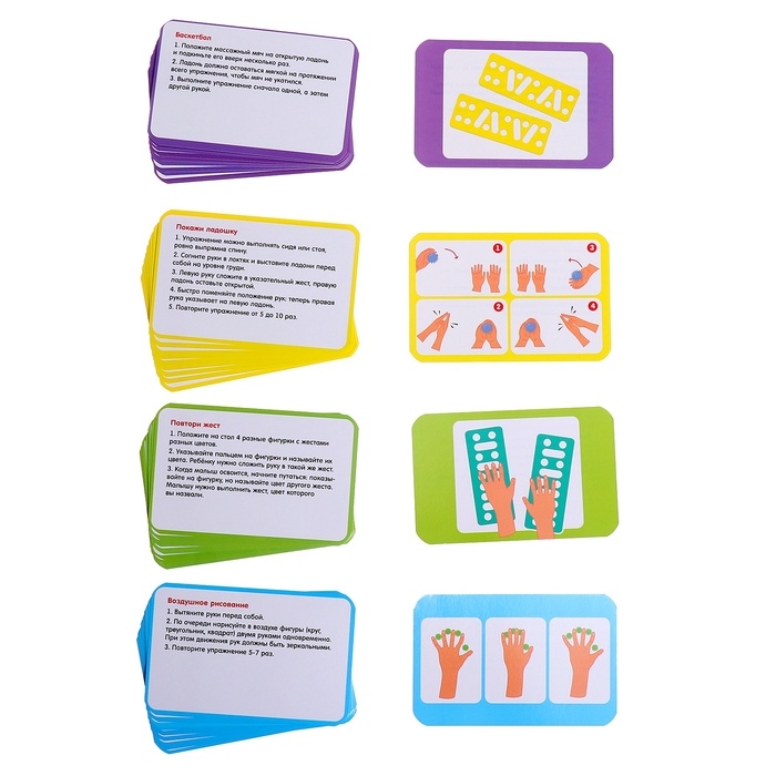 Набор для нейрогимнастики «Гимнастика для мозга», 3+ Набор для нейрогимнастики «Гимнастика для мозга», 3+