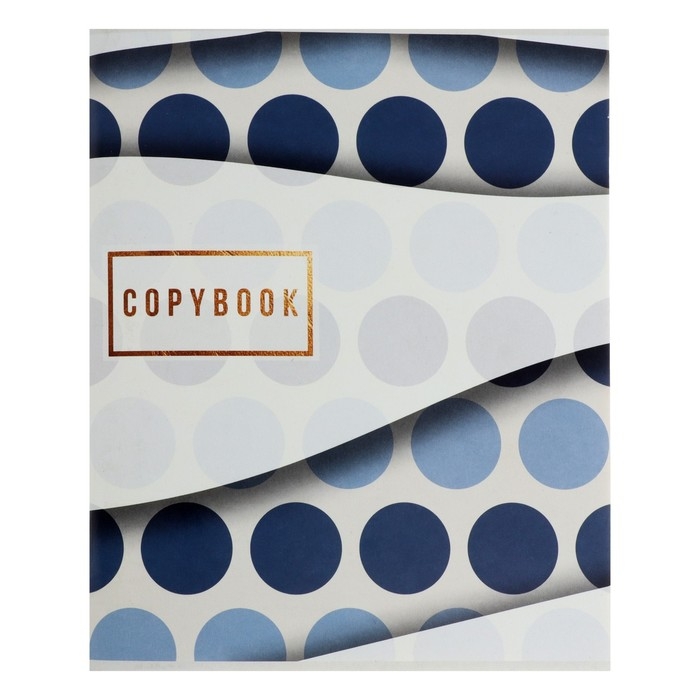 Тетрадь 96 листов в клетку Calligrata Тетрадь 96 листов в клетку Calligrata "Геометрический вальс", обложка мелованный картон, блок №2 белизна 75% (серые листы), МИКС