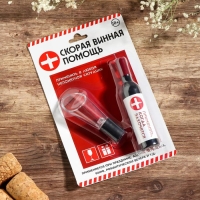 Штопор и аэратор для бутылки вина &laquo;Скорая винная помощь&raquo;