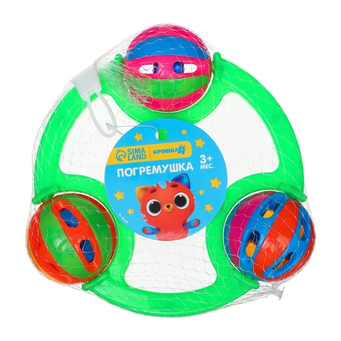 Погремушка &laquo;Яркие шары&raquo;, цвет МИКС, Крошка Я
