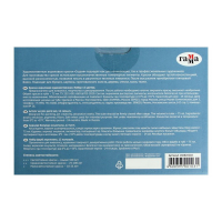 Краска акриловая в тубе, набор 12 цветов х 75 мл, Гамма "Студия", морозостойкая, в картонной коробке, 140820202 Краска акриловая в тубе, набор 12 цветов х 75 мл, Гамма "Студия", морозостойкая, в картонной коробке, 140820202