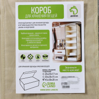 Короб стеллажный для хранения с крышкой Доляна &laquo;Ромбы&raquo;, 45&times;30&times;20 см, цвет серый