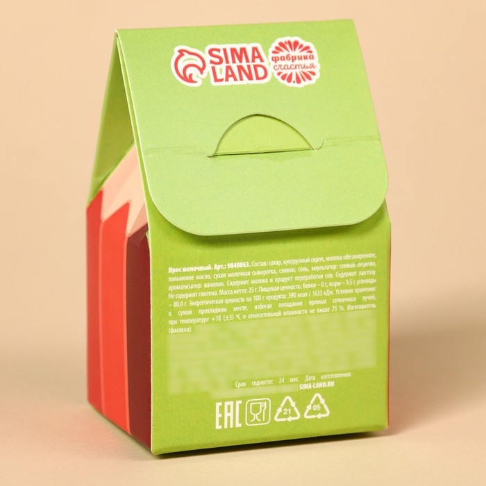 Ирис молочный &laquo;Малышу-карандашу&raquo; в коробке домике, 53 г.