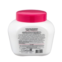 Бальзам для волос Compliment стимуляция роста волос, 500 мл Бальзам для волос Compliment стимуляция роста волос, 500 мл