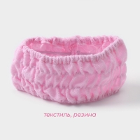 Повязка для умывания Доляна, микрофибра, цвет розовый Повязка для умывания Доляна, микрофибра, цвет розовый