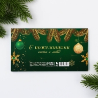 Новый год. Планинг мини 50л &laquo;С новым годом&raquo;