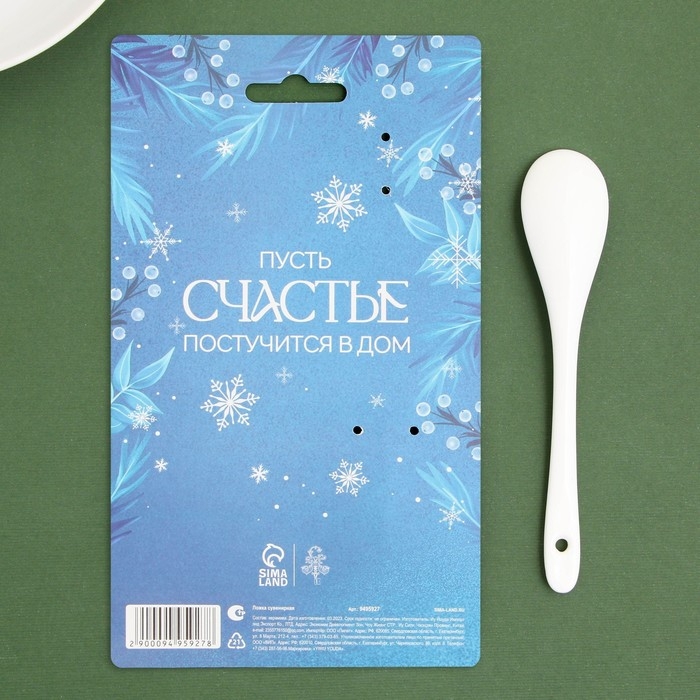 Ложка новогодняя «Новый год: Счастливого Рождества!», керамика, 2,5 х 12,6 см Ложка новогодняя «Новый год: Счастливого Рождества!», керамика, 2,5 х 12,6 см