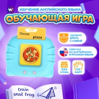 Интерактивная игра для изучения английского языка Windigo, 112 двусторонних карточек,голубая Интерактивная игра для изучения английского языка Windigo, 112 двусторонних карточек,голубая
