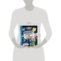 Журнал аномалий &laquo;Гравити Фолз. Путеводитель Диппера по необъяснимому&raquo;, под редакцией Сергеевой Н.